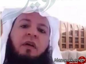 مفتی وهابی ، مفتی زن نما