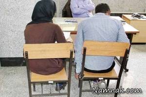 فرار نوعروس ، حواد
