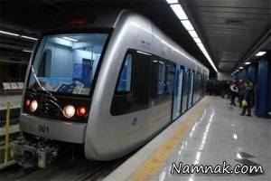 دیوار مترو ، مترو