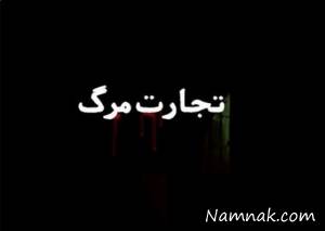 رستوران بین راهی ، رستوران