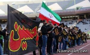 بازی ایران کره ، بازتاب حضور تماشاگران ایرانی