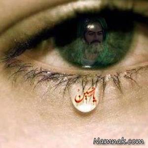 نتیجه تصویری برای گریه برای امام حسین