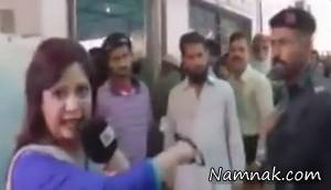 جنجال کتک خوردن خبرنگار زن از پلیس حین اجرای برنامه !