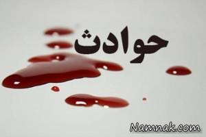 تصادف ، تصادف دلخراش