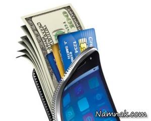 پول الکترونیکی ، پول