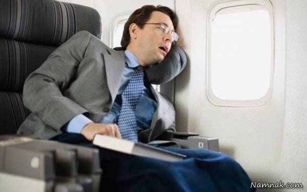رفع مشکل خوابیدن در هواپیما 