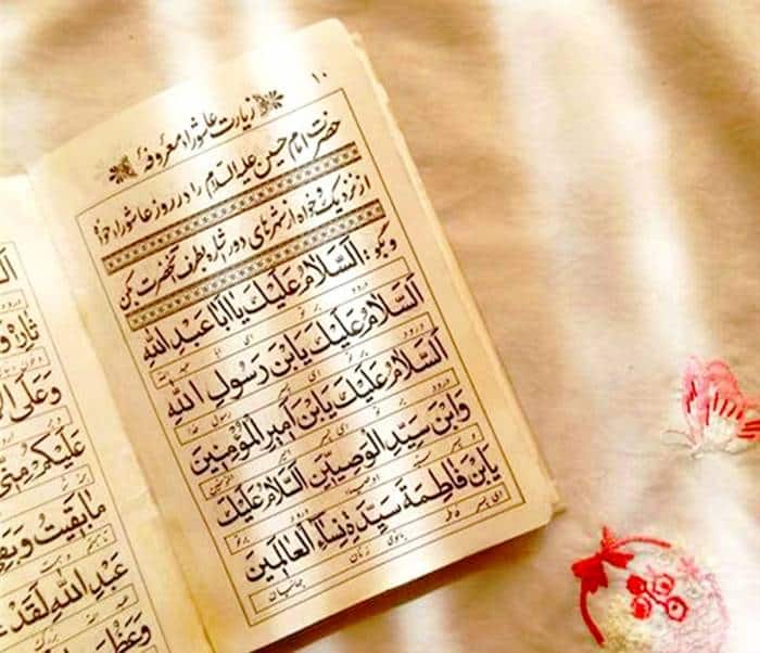 صد لعن و صد سلام زیارت عاشورا نحوه قرائت زیارت عاشورا