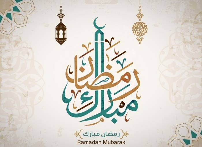 ماه رمضان 1400