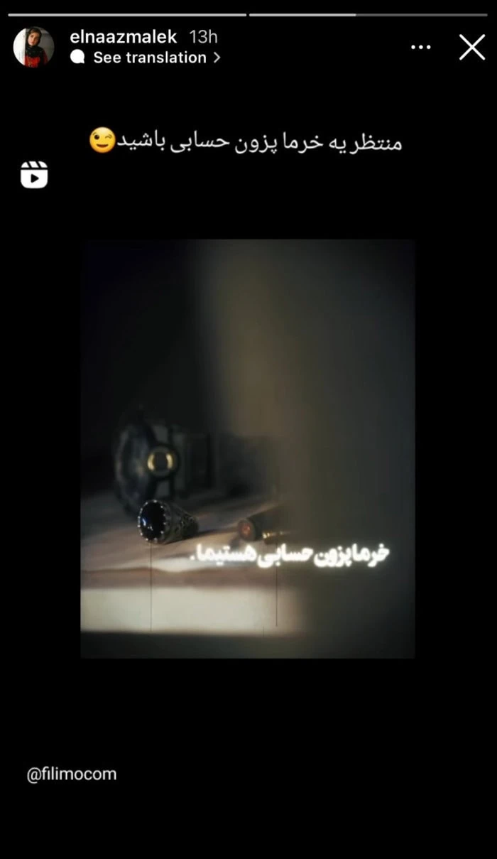 آخرین قسمت سریال سقوط چه میشود آخر سریال سقوط