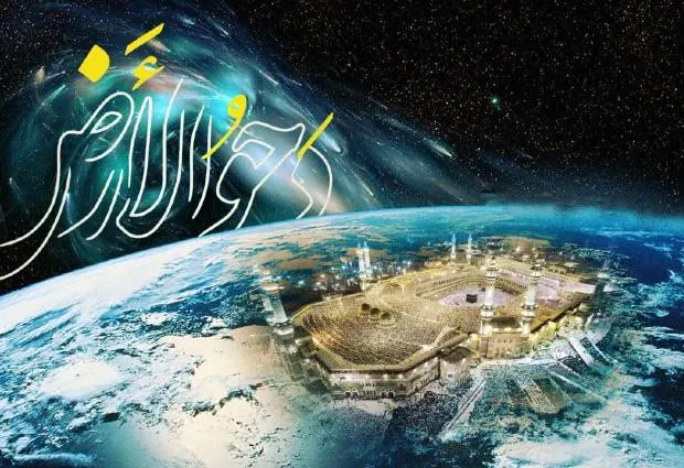 دحوالارض