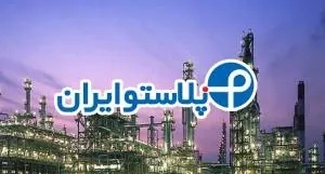 مواد اولیه پلاستیک؛انواع گریدهای پلی اتیلن؛پلی پروپیلن و مواد پلی استایرن