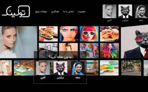 بهترین ایده ها برای شب عروسی شما