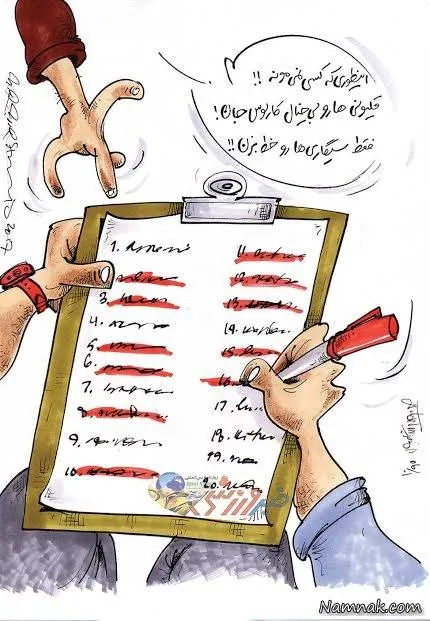 بازیکنان قلیونی