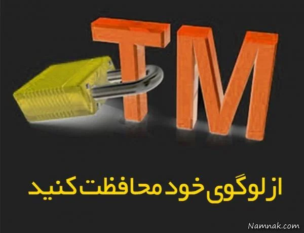 ثبت لوگو