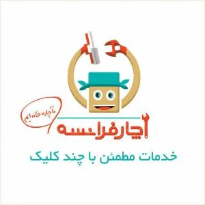 تمامی خدمات منزل فقط با چند کلیک !!