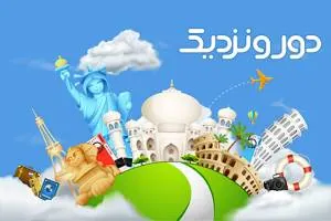 نکات مهم در خرید بلیط هواپیما