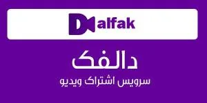 سرویس اشتراک ویدیو