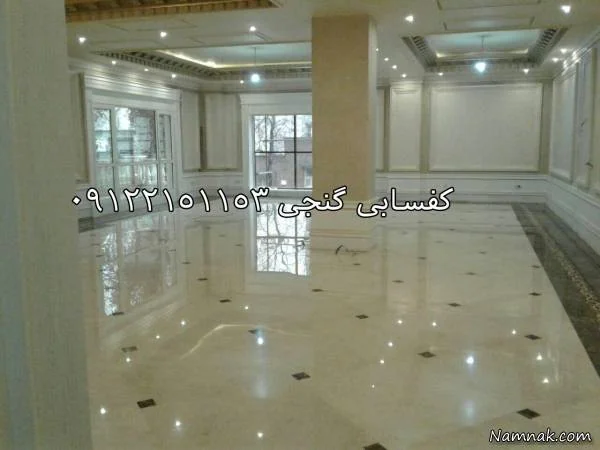 کفسابی