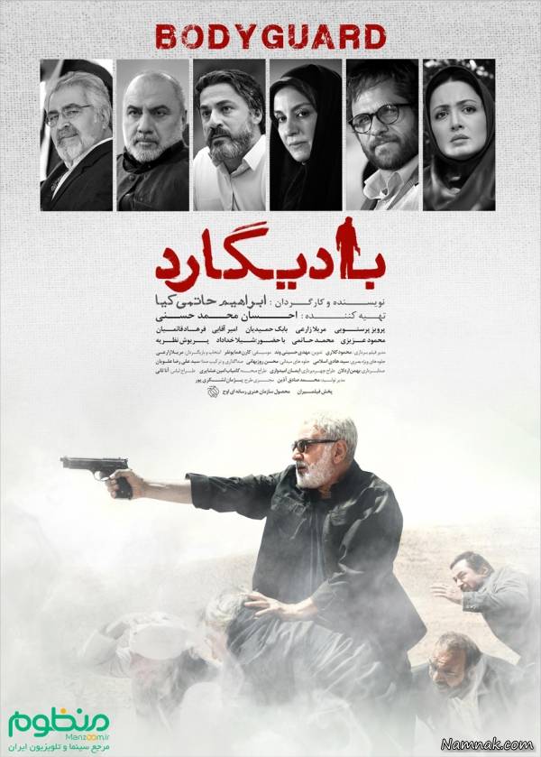 10 فیلم برتر سینمای ایران را بشناسید