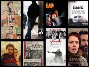 10 فیلم برتر سینمای ایران را بشناسید