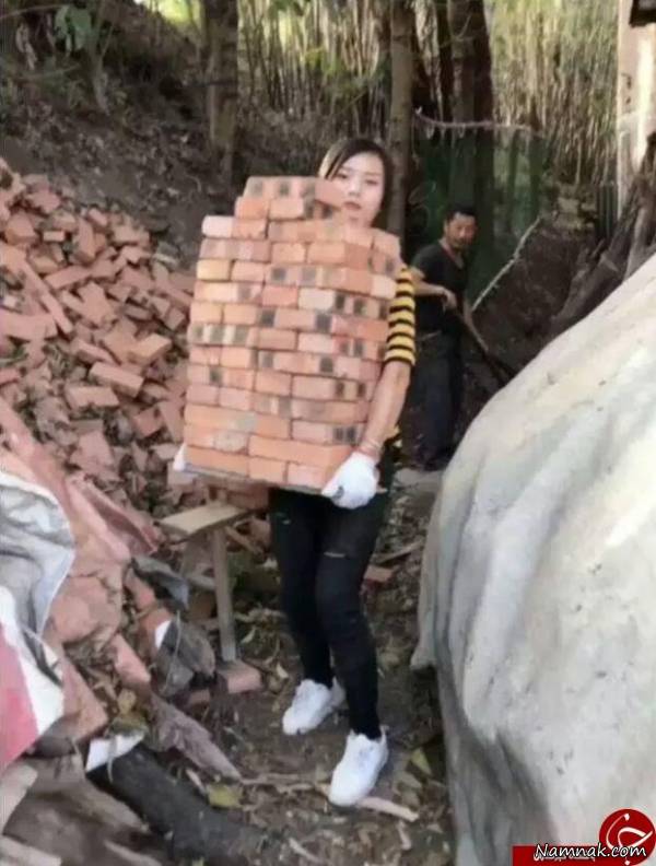 دختر جوان