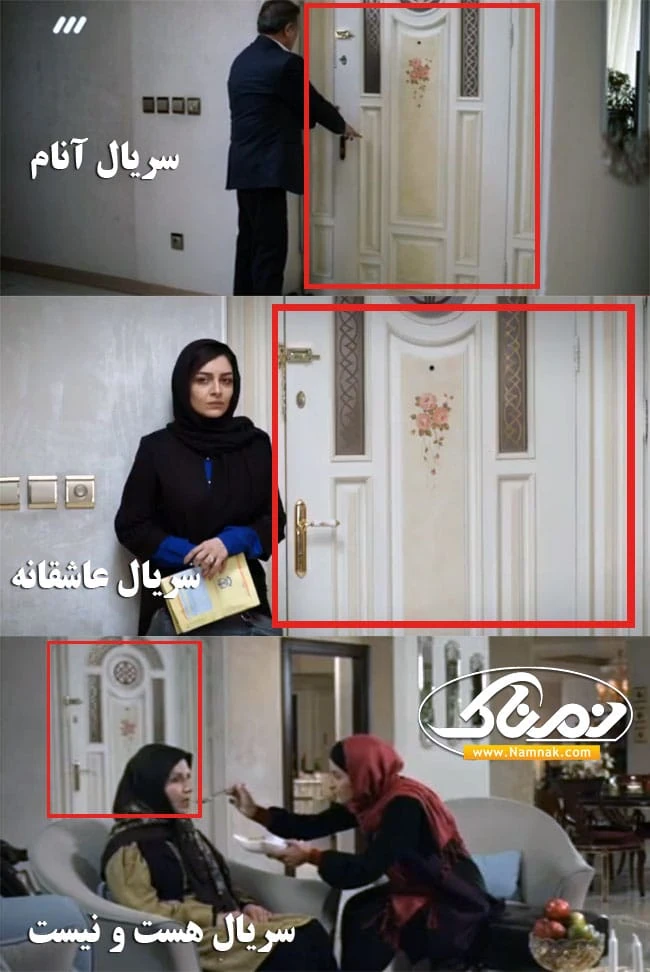 لوکیشن های تکراری 
