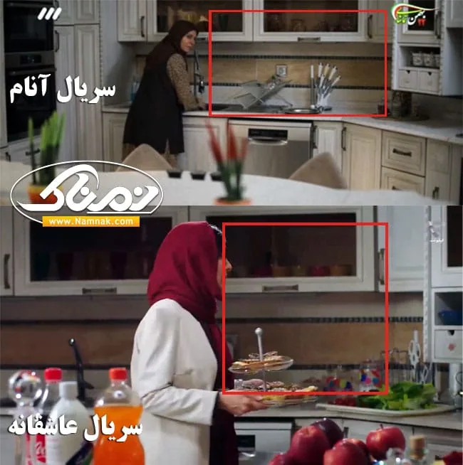 لوکیشن های تکراری