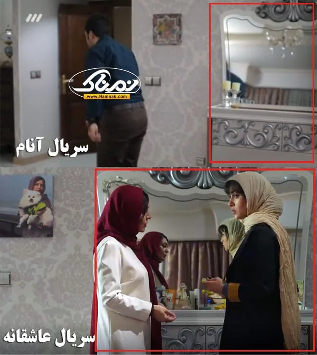 لوکیشن های تکراری