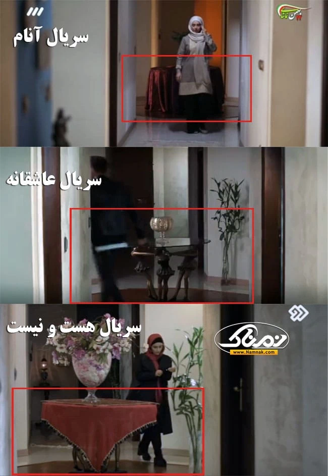 لوکیشن های تکراری