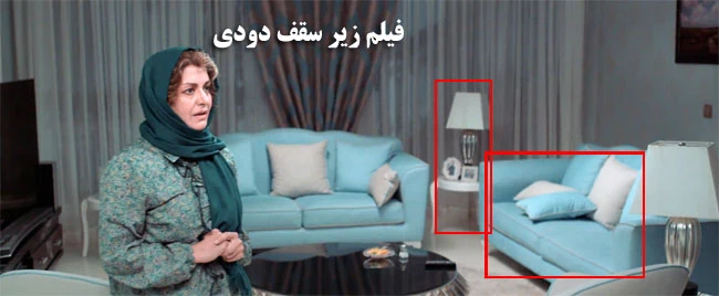 زیر سقف دودی