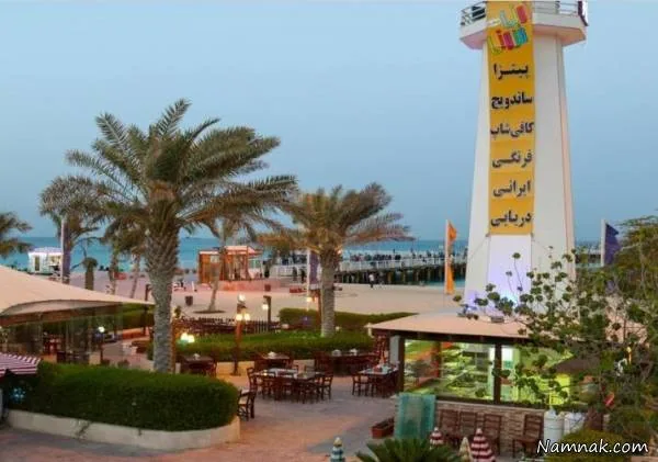 کیش