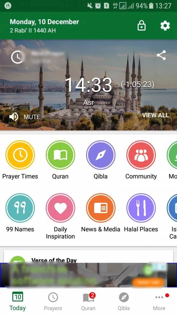 نرم افزار اندروید جدید