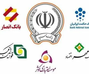 بانک