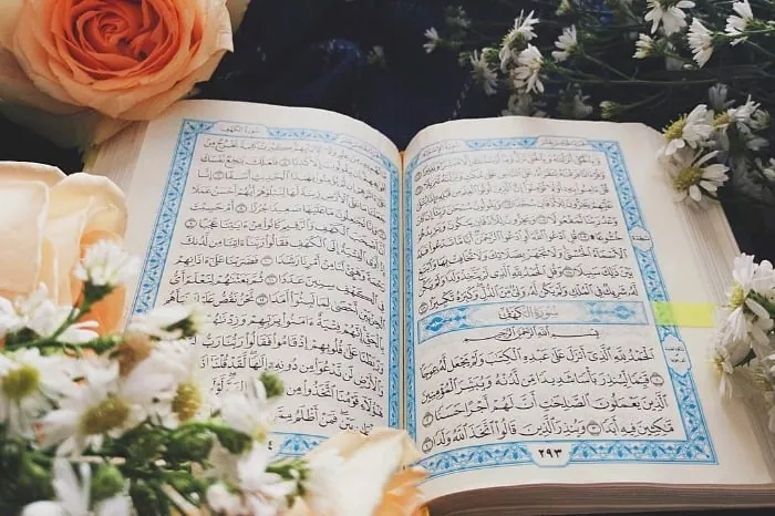 انس با قرآن