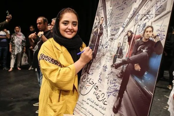 نرگس محمدی