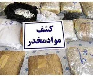 کشف تریاک در مترو