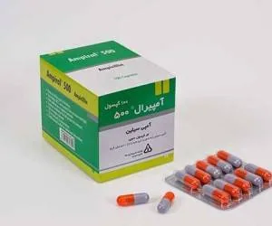 آمپی سیلین