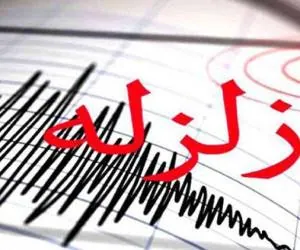 زلزله بوشهر