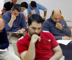 آزمون وزارت بهداشت