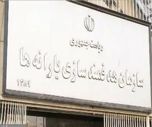 وام یک میلیون تومانی