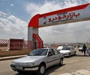بازار خودرو
