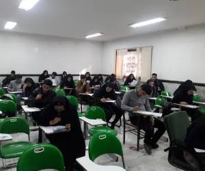 امتحان پایان ترم