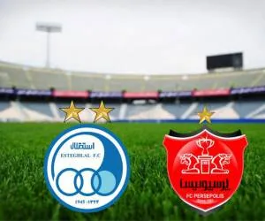 پرسپولیس استقلال