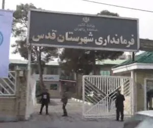 انفجار شهرقدس