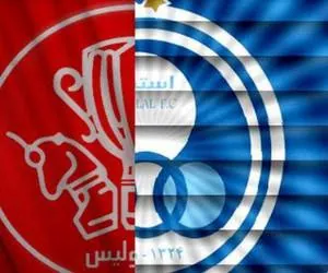 استقلال و پرسپولیس