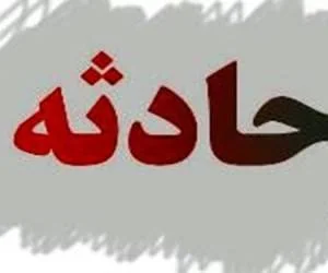 نمایشگاه تهران