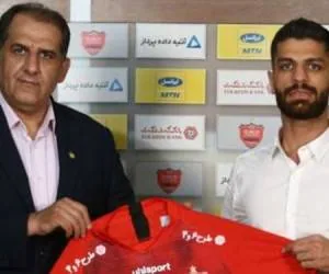 خرید پرسپولیس