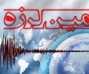 زلزله شدید ایران