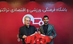 ستاره ذوب آهن