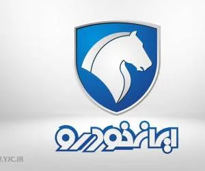 فروش ایران خودرو